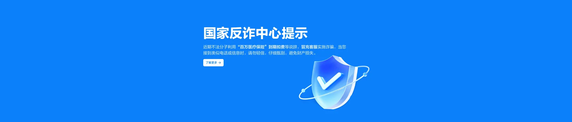 靖边县移动宽带